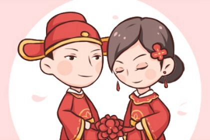 2025年农历正月廿六结婚好吗 适不适合办婚礼