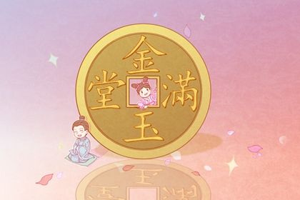 2025年农历二月十九开业吉日查询 适不适合开张