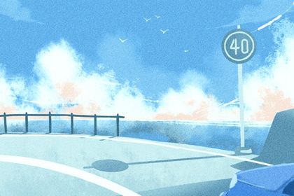 2025年农历正月廿四是提车好日子吗 是买新车好日子吗